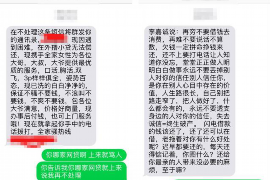 昭觉专业讨债公司，追讨消失的老赖